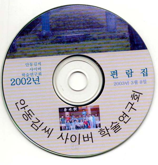 ankim04-22z141.jpg