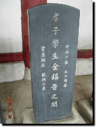 ankim04-22z1966.jpg