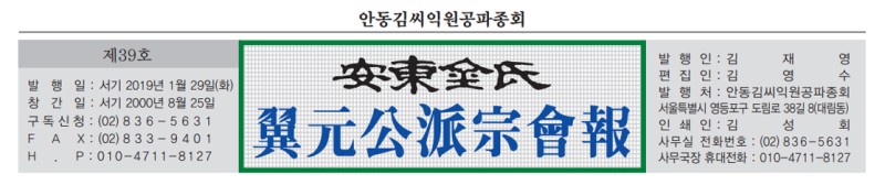jongbo.jpg