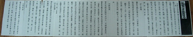 ankim02-6-10z116.jpg