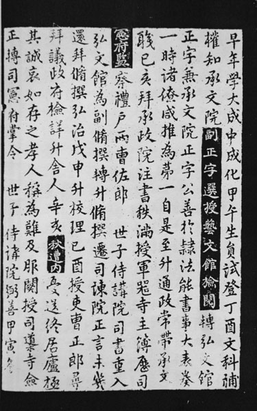 ankim02-6-34l.jpg