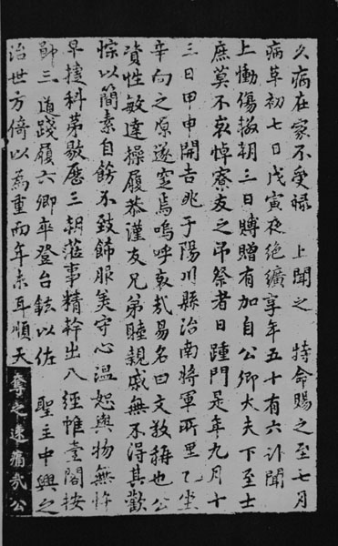 ankim02-6-34p.jpg