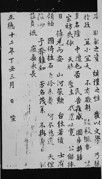 ankim02-6-34r.jpg