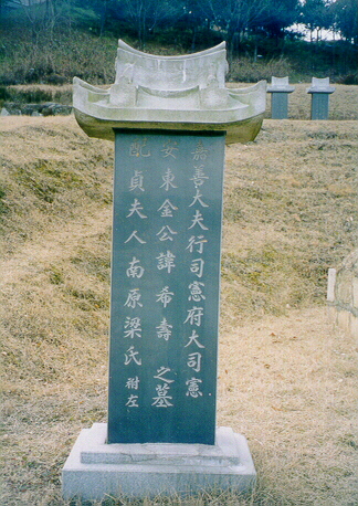 ankim02-6-46f.jpg