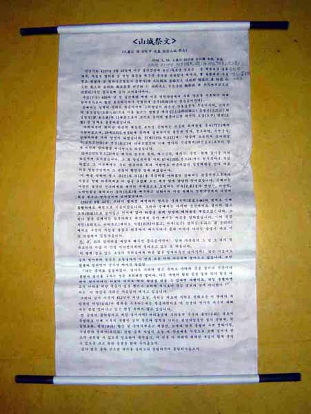 ankim02-6-51z149.jpg