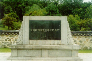 ankim02-6-56a.jpg