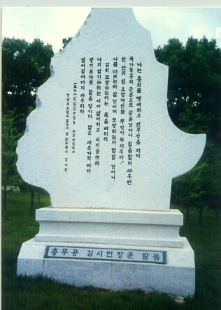 ankim02-6-56r.jpg