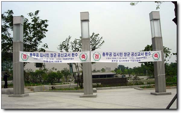 ankim02-6-56z182.jpg