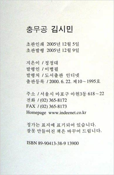 ankim02-6-56z34.jpg