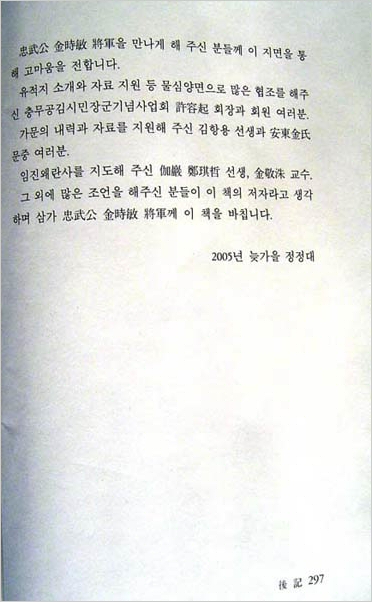 ankim02-6-56z36.jpg