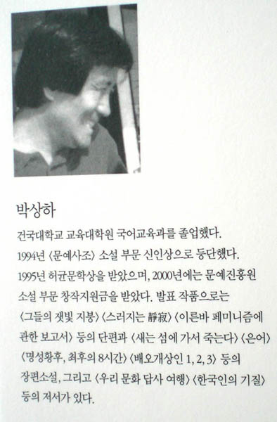 ankim02-6-56z97.jpg