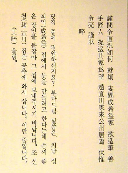 ankim02-6-57l.jpg