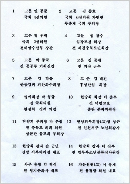 ankim02-6-62i.jpg