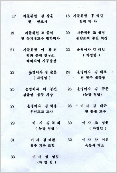 ankim02-6-62j.jpg