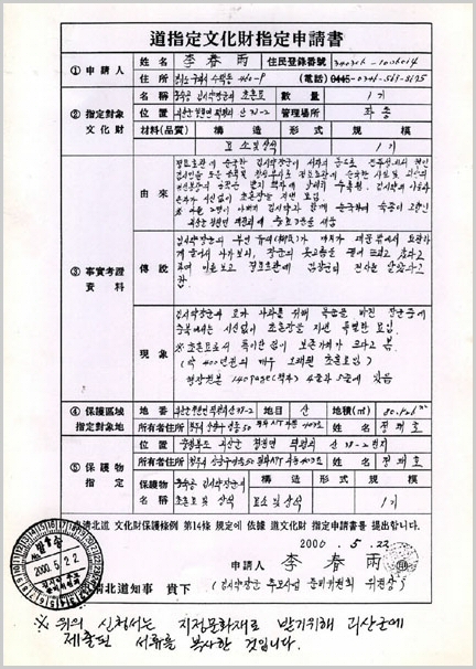 ankim02-6-62o.jpg