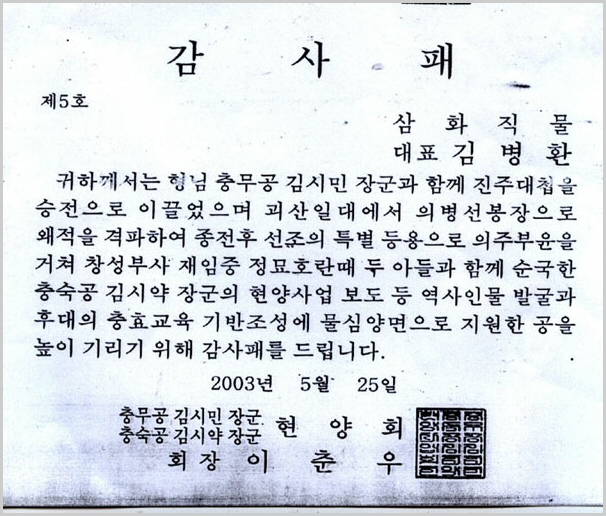 ankim02-6-62z25.jpg