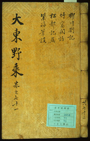 ankim02-6-64k.jpg