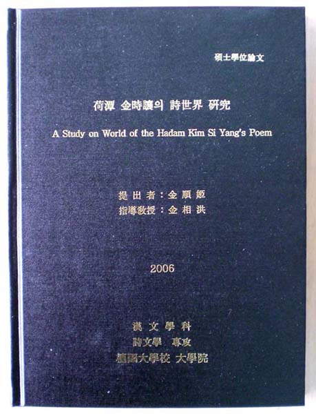 ankim02-6-64n.jpg