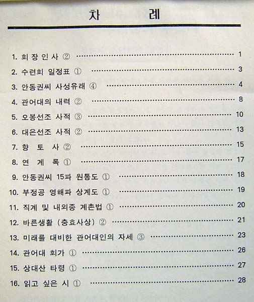 ankim02-6-64z23.jpg