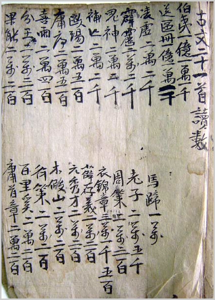 ankim02-6-72b.jpg