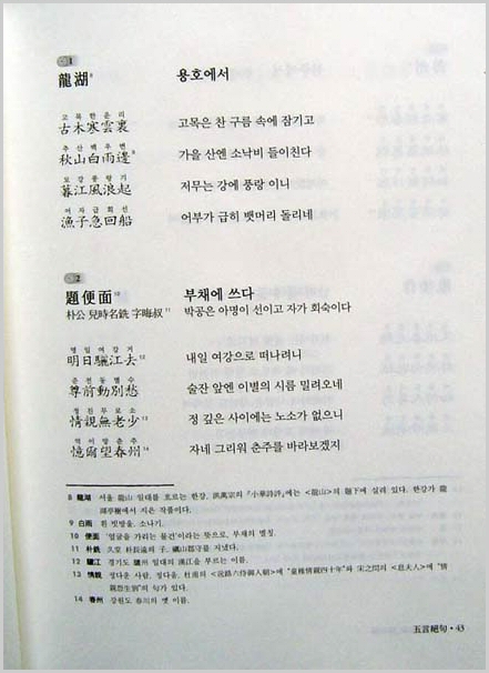 ankim02-6-72d.jpg