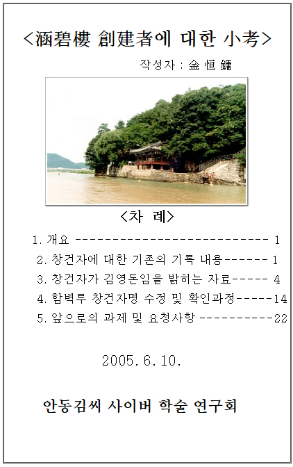 ankim02-6-7n.jpg