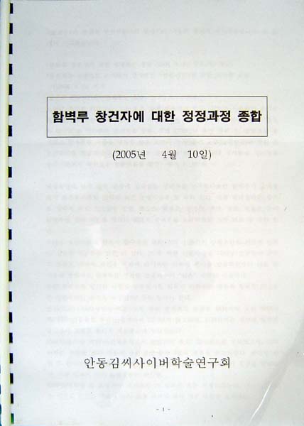 ankim02-6-7z53.jpg