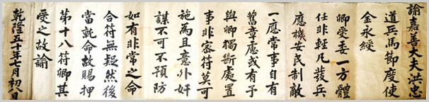 ankim02-6-80d.jpg