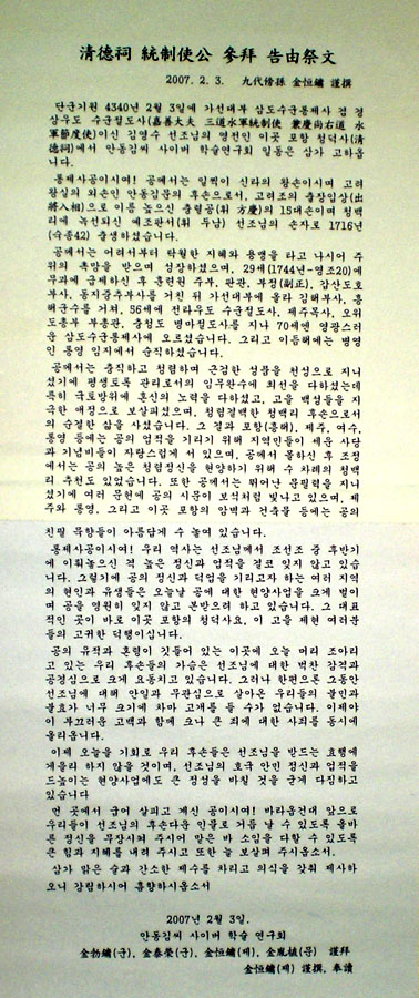 ankim02-6-80z63.jpg