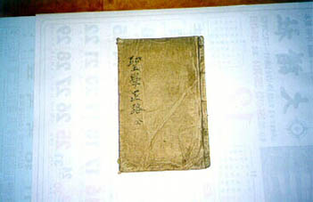 ankim02-6-85f.jpg