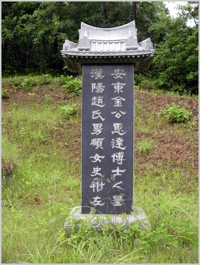 ankim02-6-89b.jpg
