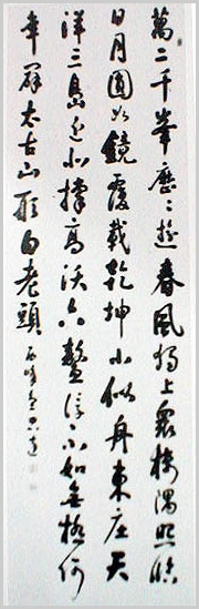 ankim02-6-89y.jpg