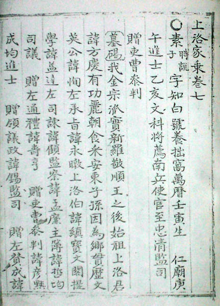 ankim04-11z1033.jpg