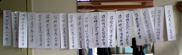 ankim04-11z1093.jpg