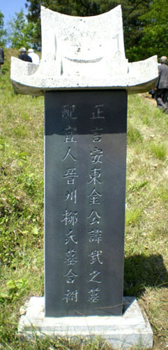ankim04-11z158.jpg