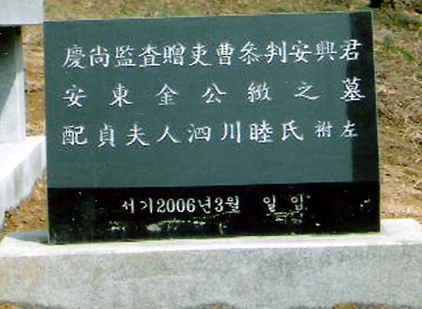 ankim04-11z597.jpg