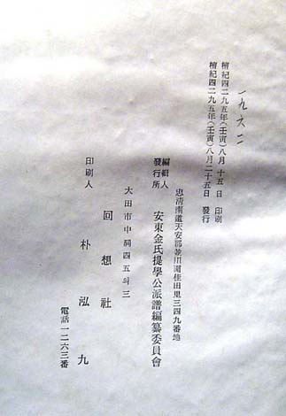 ankim04-11z66.jpg