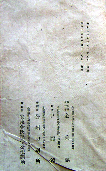 ankim04-11z82.jpg