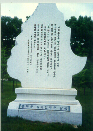 ankim04-18z26.jpg