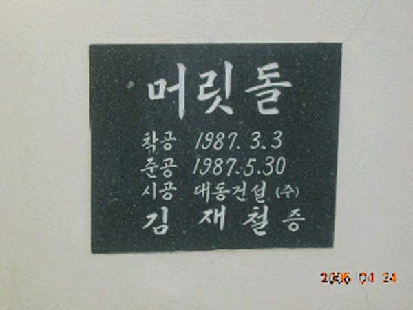 ankim04-4-263.jpg