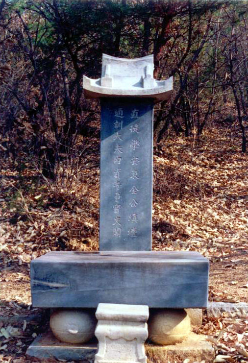 ankim04-4-9.jpg