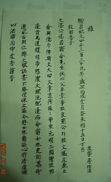 ankim04-7z310.jpg