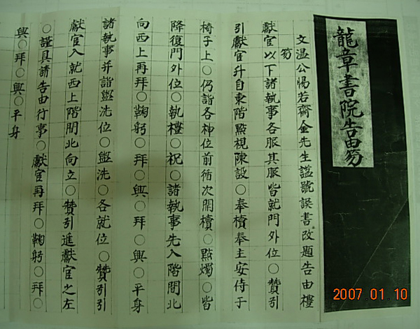 ankim04-7z312.jpg